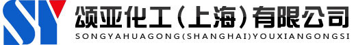 分散劑、消泡劑專業生產廠家