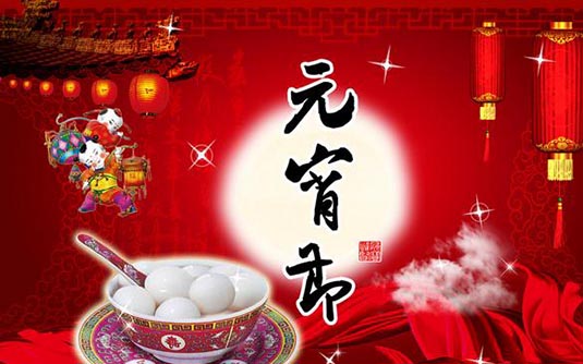 【元宵節(jié)特刊】元宵、湯圓有區(qū)別